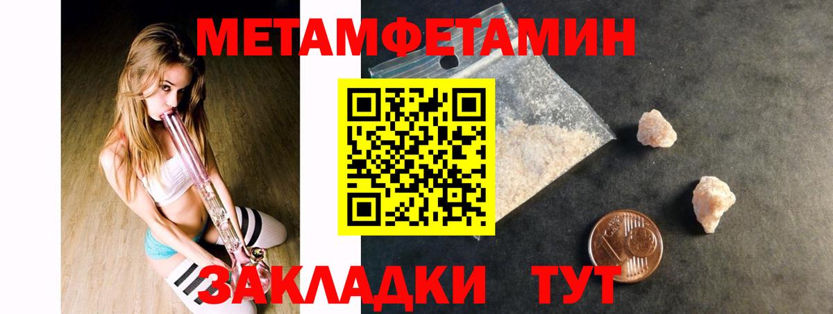 АМФ 98% Зеленогорск