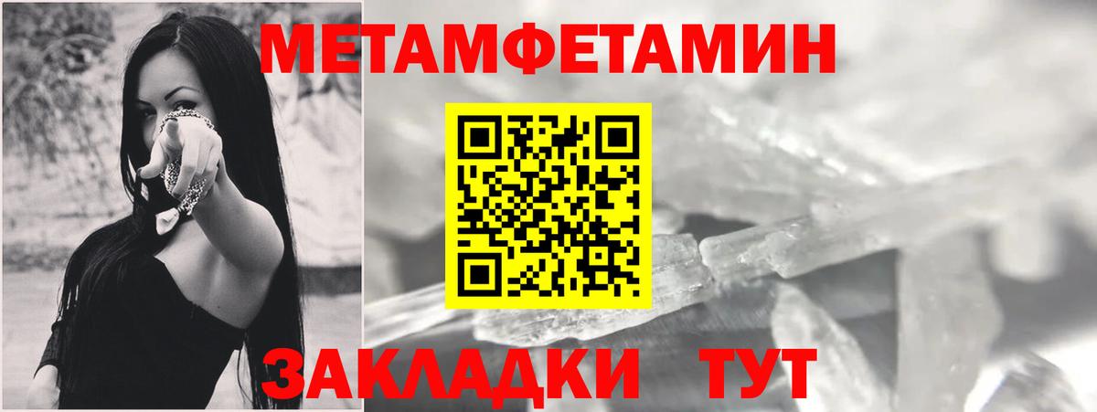 Амфетамин  MEGA   Amphetamine 97%  Зеленогорск 