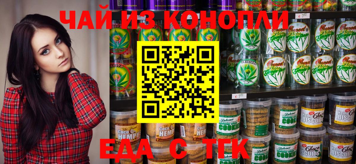 Зеленогорск  Гашиш  Героин  МЕТАДОН  МЕФ   ГАШИШ  МАРИХУАНА  LSD-25  Как найти наркотики?  КОКАИН  Мефедрон кристаллы 