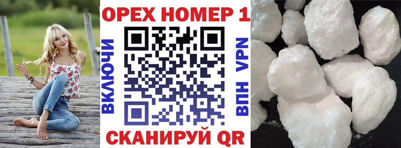 Cocaine VHQ Зеленогорск