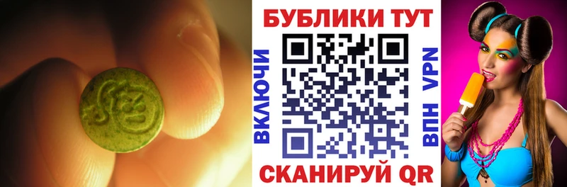 Ecstasy таблы  продажа наркотиков  Зеленогорск 