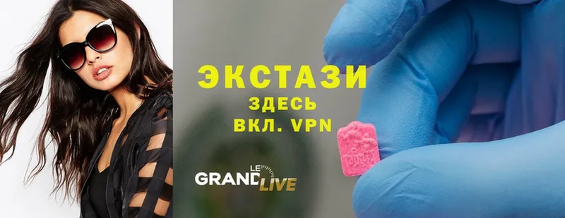 Ecstasy 250 мг  mega маркетплейс  Зеленогорск 