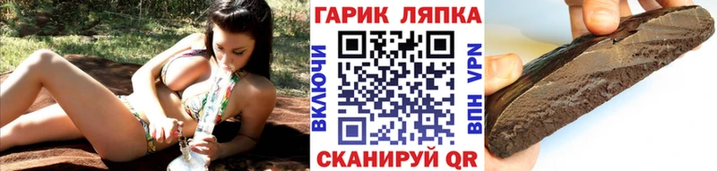 Гашиш Ice-O-Lator  закладка  OMG вход  Зеленогорск 