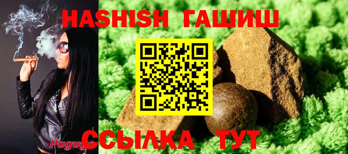 ГАШ гарик  Зеленогорск 