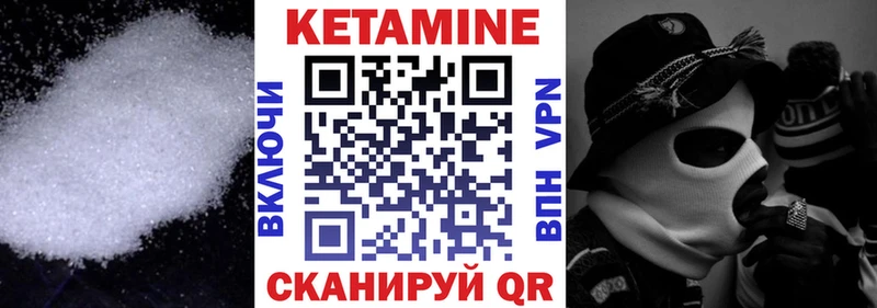 omg маркетплейс продажа наркотиков Зеленогорск Кетамин ketamine