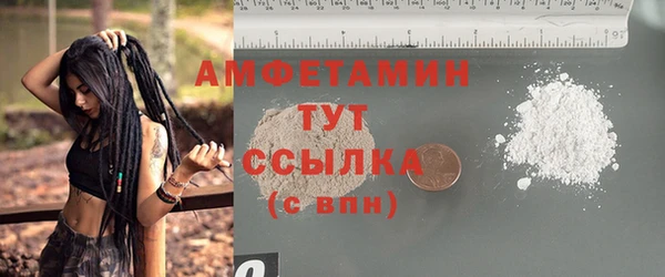 стафф Нефтегорск