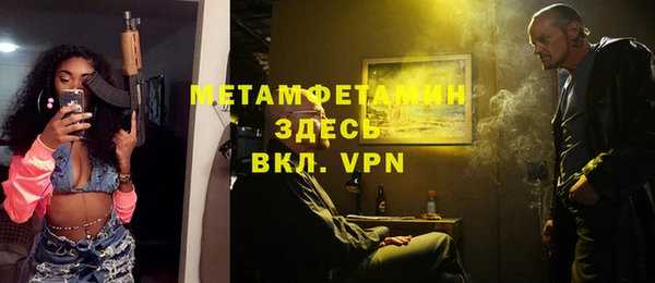 марихуана Нефтекумск