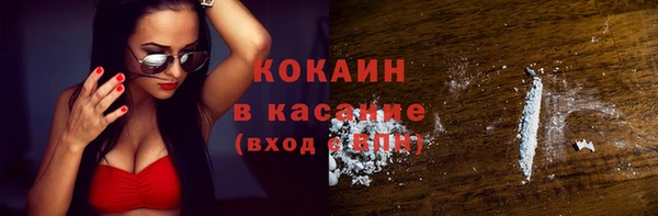 2c-b Наволоки