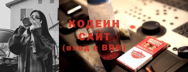 синтетический гашиш Новокубанск