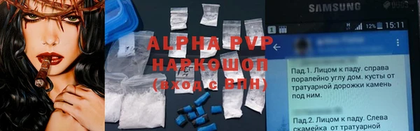 мескалин Новозыбков