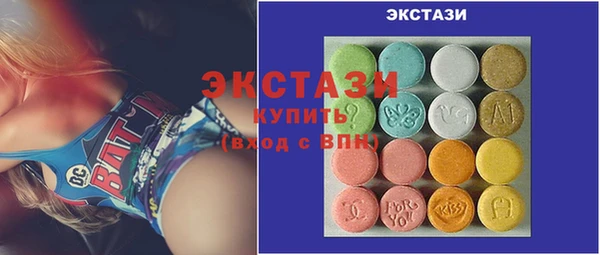 спиды Нея