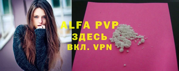 спиды Нея