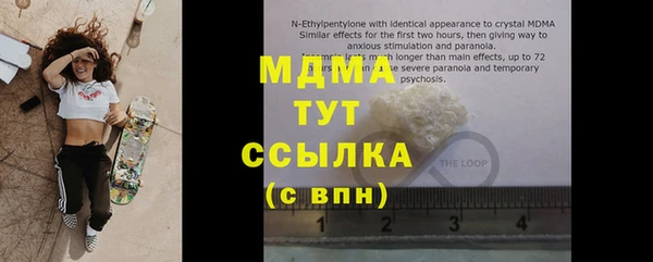 стафф Нефтегорск