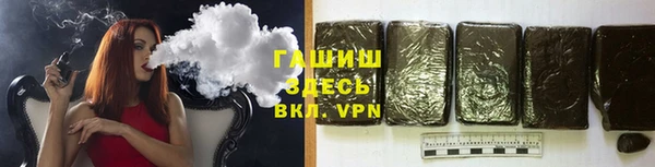 марихуана Нефтекумск