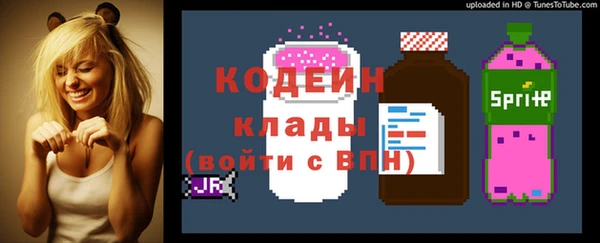стафф Нефтегорск