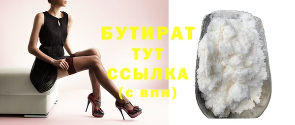 марихуана Нефтекумск