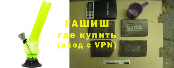 стафф Нефтегорск