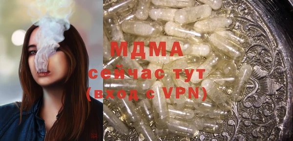 стафф Нефтегорск