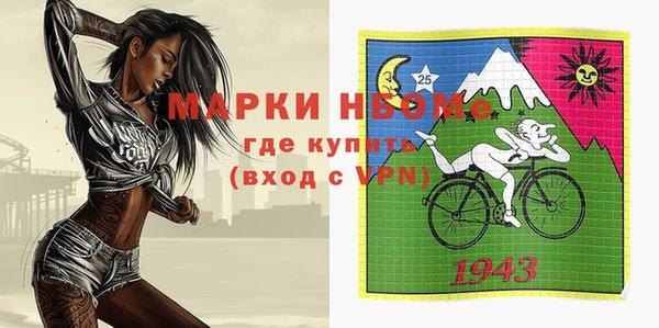 стафф Нефтегорск