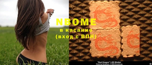 спиды Нея