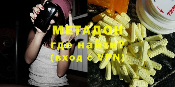 марихуана Нефтекумск