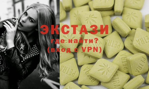марихуана Нефтекумск