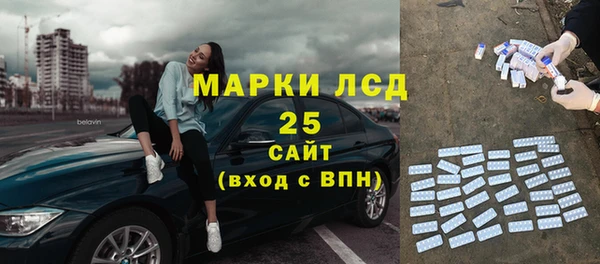 марихуана Нефтекумск