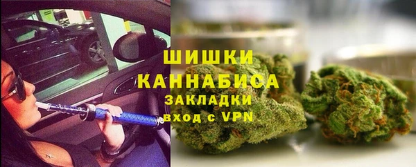марихуана Нефтекумск