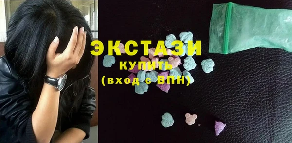 стафф Нефтегорск