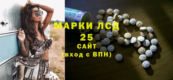 спиды Нея