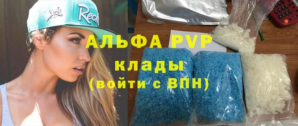 стафф Нефтегорск