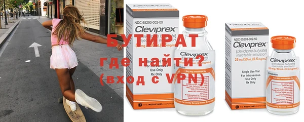 стафф Нефтегорск