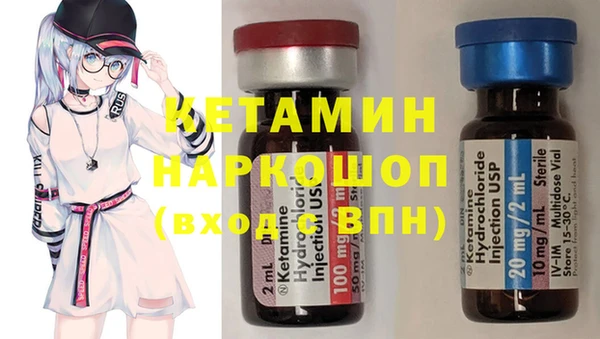 марихуана Нефтекумск