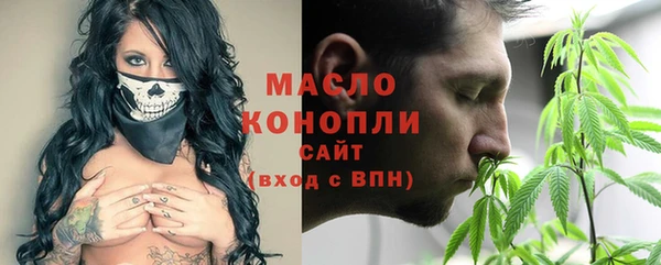 стафф Нефтегорск