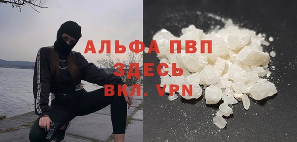 стафф Нефтегорск