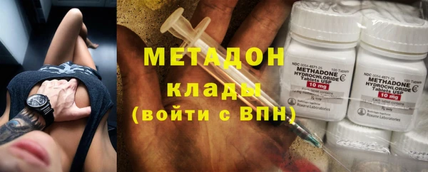 марихуана Нефтекумск