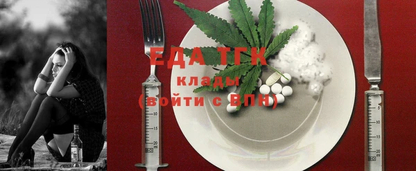 стафф Нефтегорск