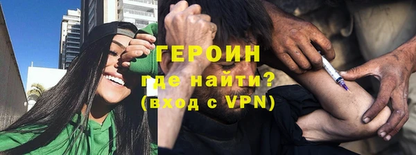 стафф Нефтегорск