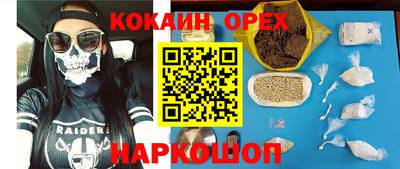 MDMA Донской