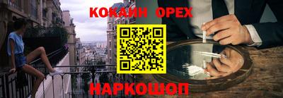 соль курить ск Балаково