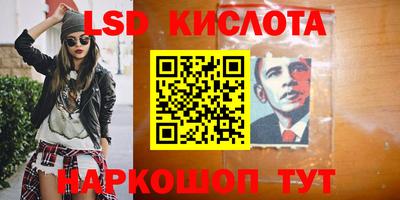 соль курить ск Балаково