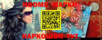 ALPHA PVP Балашиха