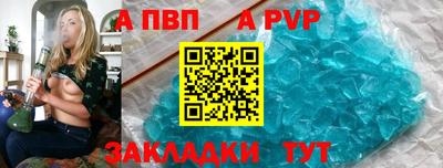 синтетический гашиш Конаково