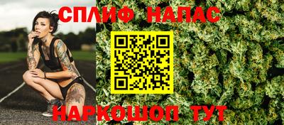 соль курить ск Балаково