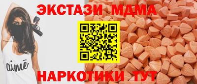 MDMA Premium VHQ Дубна