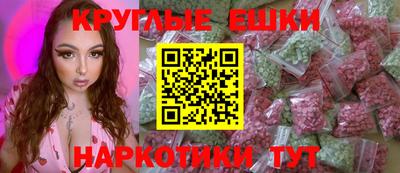 MDMA Premium VHQ Дубна