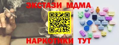 MDMA Донской