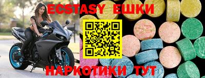 MDMA Premium VHQ Дубна