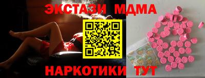 соль курить ск Балаково