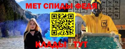 гидра Комсомольск-на-Амуре